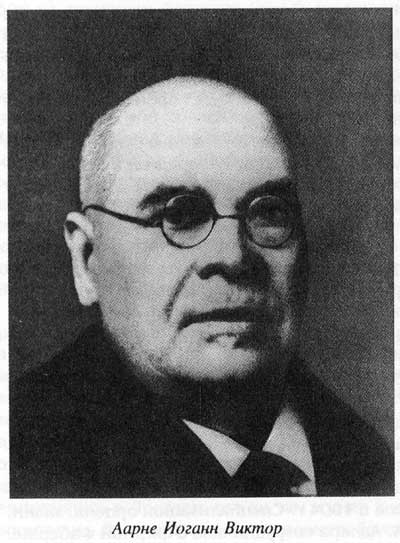 Johan Victor Aarne (1863 - 1934) - photo 1